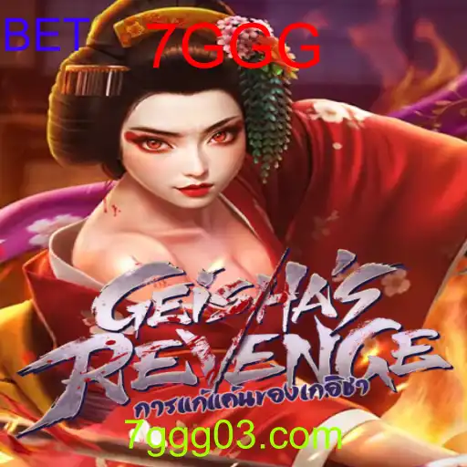 GeishasRevenge
