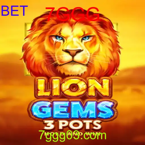 LionGems3pots